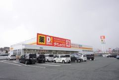 ダイレックス　宗像店