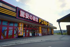ドン・キホーテ　宗像店