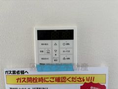 キッチン横からお湯張り、追い炊き、足し湯がボタン一つで楽々操作できる給湯機リモコンです。忙しい夕飯準備の時間帯に重宝しますね。