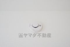 火災発生をいち早く知らせてくれる火災報知器は標準装備です。