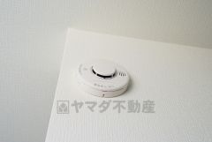 火災発生をいち早く知らせてくれる火災報知器は標準装備です。