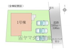 カースペース3台あり＾＾