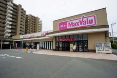 マックスバリュ　福間駅前店