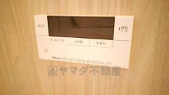 浴室内の給湯器リモコン。一日の疲れを癒す快適なバスタイムを＾＾