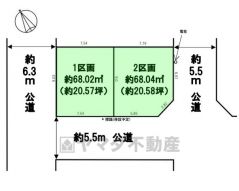 2区画。敷地20坪＾＾日当たり、風通し良好です。