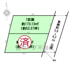 1区画。2区画成約済み。建築条件無しなので、思いのままの家作りができます。