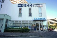 ローソン　福岡アイランドシティ店