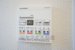 雨の日の洗濯も安心できる浴室暖房乾燥機付き浴室。リモコンで操作もボタン1つで簡単。