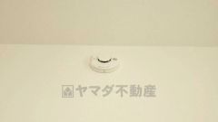 火災による煙や熱を感知して、警報音やブザー等で火災の発生を知らせてくれる火災警報器。