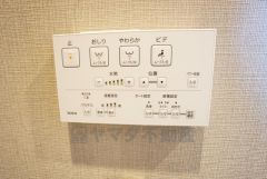 壁リモコンタイプのウォシュレット。