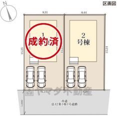 2号棟。1号棟成約済み。カースペース2台分あり＾＾