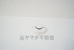 火災発生をいち早く知らせてくれる火災報知器は標準装備です。