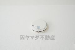 火災発生をいち早く知らせてくれる火災報知器は標準装備です。