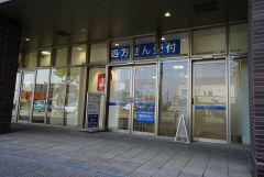 ドラッグイレブン　薬局千早駅前店(調剤薬局)