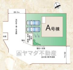 カースペース2台分あり＾＾