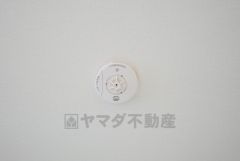 火災発生をいち早く知らせてくれる火災報知器は標準装備です。