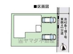 カースペースは並列2台分を確保＾＾前面道路が広々としているので駐車もラクラクです＾＾是非お問い合わせ下さい＾＾