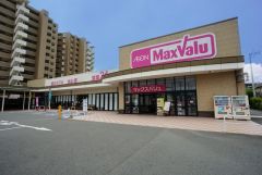 マックスバリュ　福間駅前店