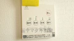 浴室暖房乾燥機付き。天候に左右されず、いつでも好きなときに洗濯物を干せるので、仕事や家事で忙しい方に重宝します。