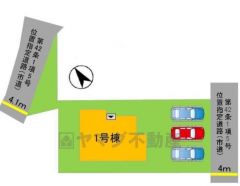 お友達をたくさん呼べるゆとりの駐車スペース。3台まで並列駐車できるので、急な来客時やお子様が成人して車を所有するようになっても安心です。