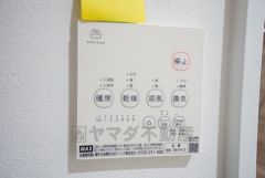 雨の日の洗濯も安心できる浴室暖房乾燥機付き浴室。リモコンで操作もボタン1つで簡単。