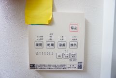 雨の日の洗濯も安心できる浴室暖房乾燥機付き浴室。リモコンで操作もボタン1つで簡単。