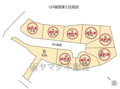 9号地。カースペース9台分あり＾＾1～8号地成約済。