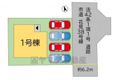 駐車スペースは4台分確保＾＾（車種による）前面道路は道幅が広く、車通勤の方や買い物などでの車の出し入れも楽々できて嬉しいですね。