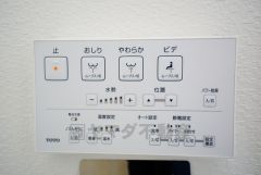 壁リモコンタイプのウォシュレット付き。すっきりした見た目で、トイレ奥の掃除もしやすいです。
