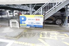 来客時の駐車場として敷地内にコインパーキングを完備しています。遠くに駐車しなくて済むのはうれしいですね。