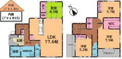 和室含む4LDK＾＾洗濯物に困らない2面バルコニー＾＾