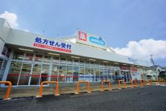 ウエルシア　福岡和白東店