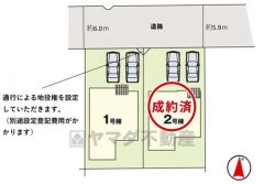 1号棟。2号棟成約済み。カースペース並列2台分＾＾