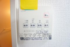 雨の日の洗濯も安心できる浴室暖房乾燥機付き浴室。リモコンで操作もボタン1つで簡単。