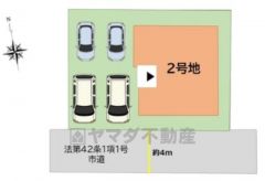 4台まで駐車できるので、急な来客時やお子様が成人して車を所有するようになっても安心です。