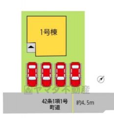 カースペース並列4台分＾＾