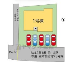 駐車スペースはゆとりある並列5台分を確保。マイカー用に、お客さま用に、余裕を持ってご利用いただけます。