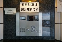 オートロックは、外部の人が自由に建物内に出入りできないため、不審者の侵入防止効果があります。