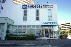 ローソン　福岡アイランドシティ店