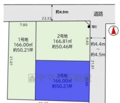 敷地50.45坪。