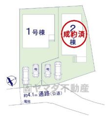 1号棟。カースペース2台分あり＾＾2号棟成約済み。