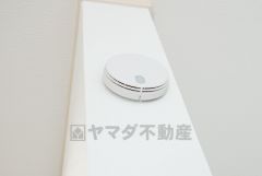 火災発生をいち早く知らせてくれる火災報知器は標準装備です。