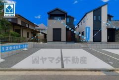 10年間の瑕疵保証が付いた安心の新築戸建。最新の設備で気持ちの良い新生活を送りませんか。