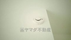 火災発生をいち早く知らせてくれる火災報知器は標準装備です。