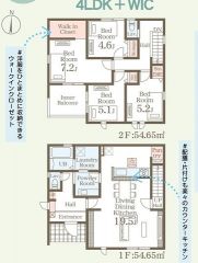 開放感のある広々ＬＤＫ19.5帖＾＾全居室収納スペース確保＾＾