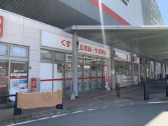 ドラッグイレブン　JR箱崎駅店