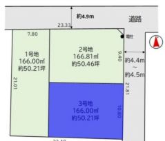 敷地50.45坪。