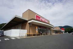 マックスバリュ　くりえいと宗像店