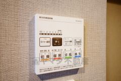 雨の日の洗濯も安心できる浴室暖房乾燥機付き浴室。リモコンで操作もボタン1つで簡単。