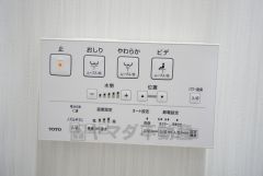 壁リモコンタイプのウォシュレット付き。